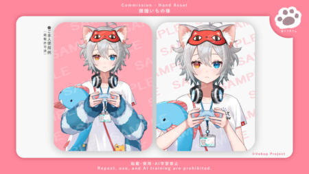 微睡いちの様(Vebop Project所属)/手素材イラスト