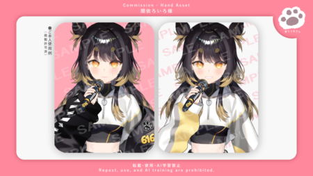 闇依ろいろ様(MEWLIVE所属)/手素材イラスト