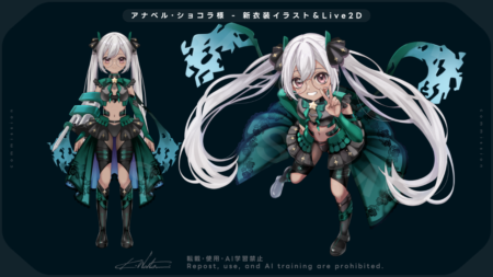 アナベル・ショコラ様/キービジュアル用イラスト