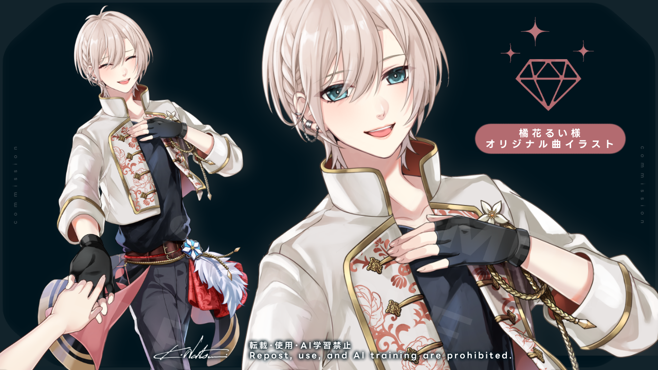 橘花るい様/MV用イラスト