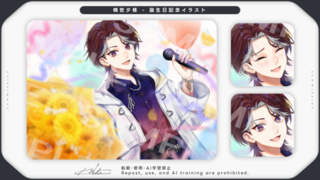 槐世夕様/誕生日記念イラスト