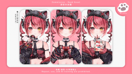 赤彩みあ様（Brave group「すずみあ」所属）/手素材イラスト