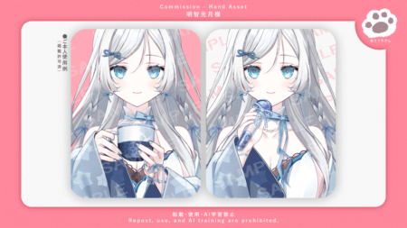 明智光月様（ゆにふぃ！所属）/手素材イラスト